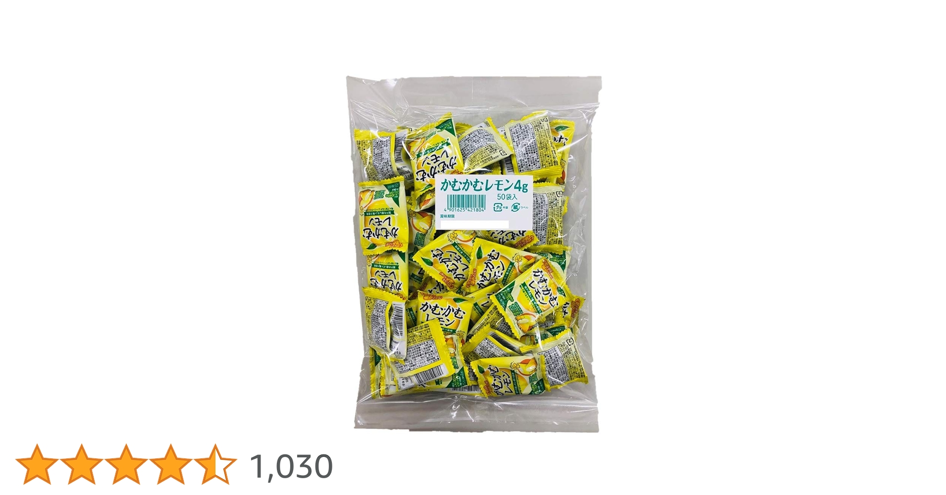 Amazon.co.jp: かむかむレモン 4g×50個 : 食品・飲料・お酒